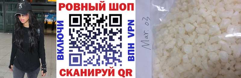 Наркошоп купить А ПВП  Псилоцибиновые грибы  Марихуана  МЕФ  АМФЕТАМИН  Апатиты