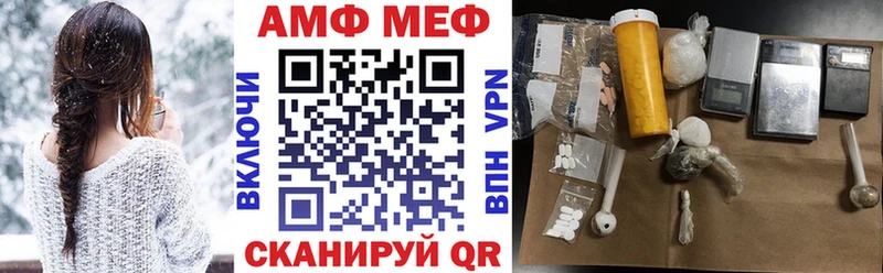 АМФЕТАМИН 98%  Купить  Апатиты 