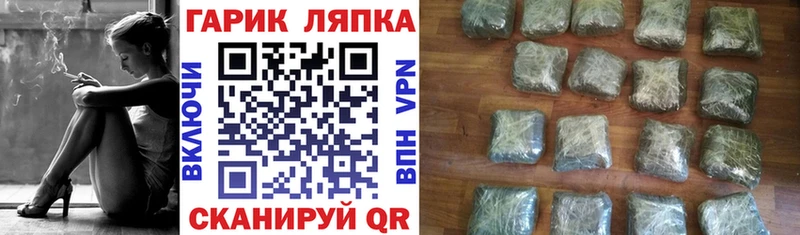 ГАШ AMNESIA HAZE Купить где Апатиты