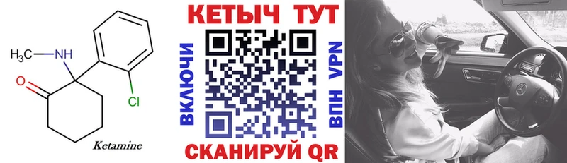 Купить  Апатиты  Кетамин ketamine 