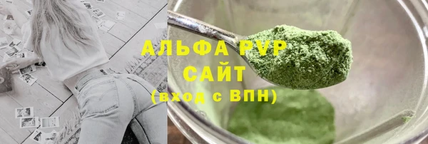 jwh Куйбышев