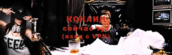 бутик Лабытнанги