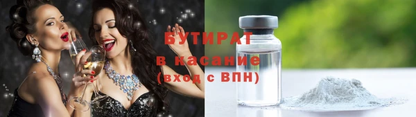 jwh Куйбышев