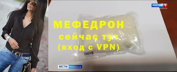 СК Кулебаки