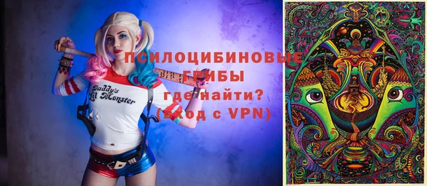 jwh Куйбышев