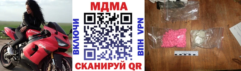 МДМА VHQ  Купить  Апатиты 
