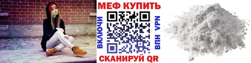 Купить закладки  Апатиты  Мефедрон mephedrone 