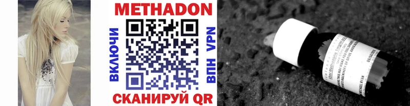 МЕТАДОН мёд Апатиты