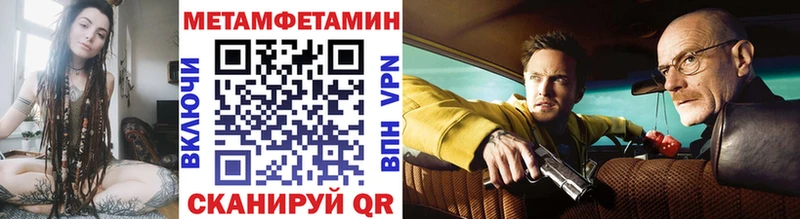 Купить  Апатиты  МЕТАМФЕТАМИН кристалл 