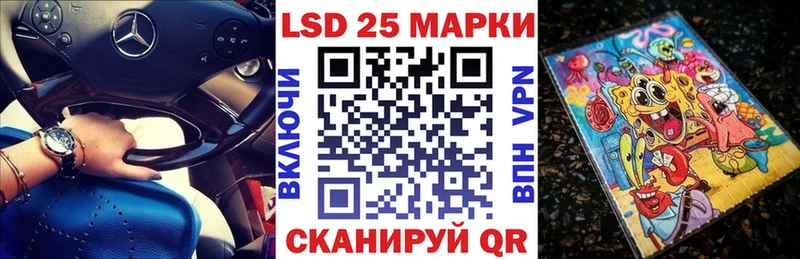 Марки NBOMe 1,8мг  Купить где  Апатиты 