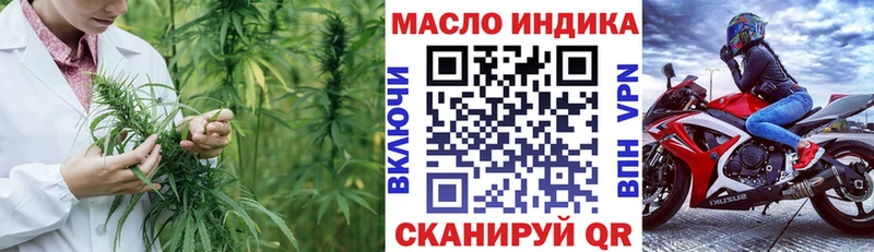 Купить закладки  Апатиты  Дистиллят ТГК вейп с тгк 