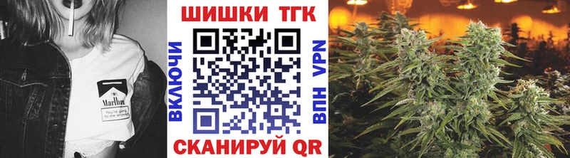 Конопля Ganja  Купить где  Апатиты 